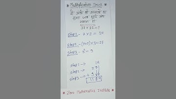 Multiplication of 2 digit number when tens digits are same // #Maths_Trick #Multiplication_Tricks