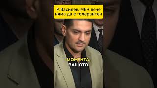 ПОДКРЕПЯТЕ ЛИ ПАРТИЯ МЕЧ 👍👎ЧАКАМ КОМЕНТАРИ 🙄