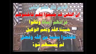  من وصفات الإمام جعفر الصادق رضي الله عنه لعلاج مشاغل النفس البشرية حسبنا الله ونعم الوكيل