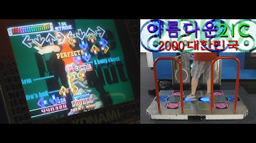 OMG KON! - 아름다운 21C (Double SSR) SSS on DDR 3rd Mix Korea Version 2