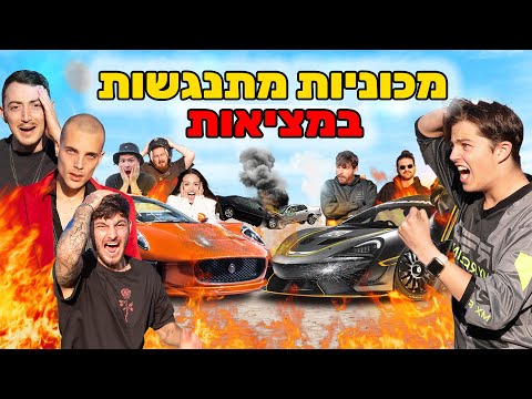 וִידֵאוֹ: דע את זכויותיך כנוסע טיסה