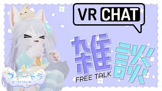 【雑談】お昼休憩はちゃんととろうね