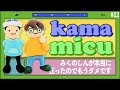 12 みくのしんが本当に狂ったのでもうダメです かまみく 12 みくのしんが本当に狂ったのでもうダメです かまみく