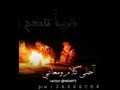 قصائد 3 صوتية مطنوخ الشعر  63