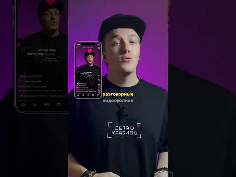 Как записывать разговорные экспертные видеоролики и как запоминать текст для съемки видео?