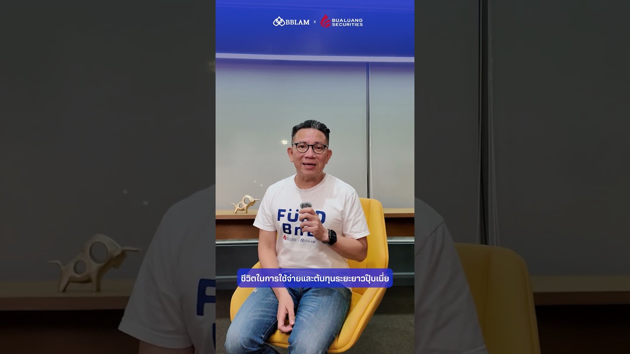 ไทยได้รับผลกระทบจาก Oil Shock อย่างไรบ้าง?