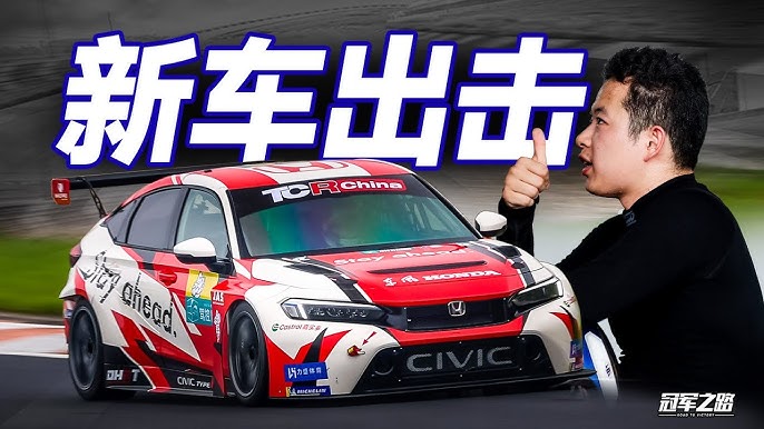 2019 Honda Civic Type R TCR race car. What it's like to drive.