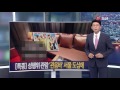 강남 한복판서 ´스와핑 클럽´…참가자 22명은 처벌 못해