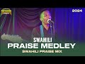 BEST 2024 SWAHILI PRAISE MEDLEY || VIUMBE VYOTE VINAKUABUDU || HATA MILELE || POKEA SIFA NA SHANGWE