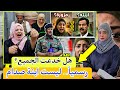 Officially The Yemeni Ministry of Interior Reveals the Full Truth in the Mira Saddam Hussein Cas  mp3