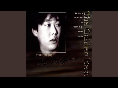 너의 뒷모습