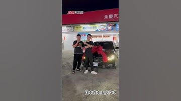 【SUM中古車】永慶汽車購車回饋大公開 #永慶汽車 #樹林買車 #SUM汽車網 #在地經營 #SUM #購車 #體驗 #客戶信任