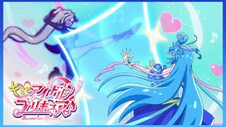 1080P Wink Barrier Ver. 5 Cure Wink Attack