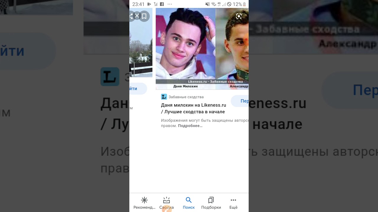 Фотки дани капота