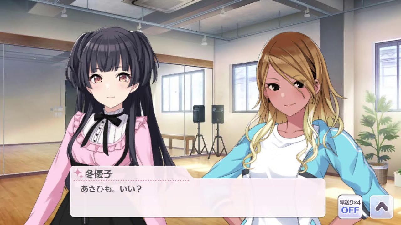 シャニマス The Straylightとかのコミュを見る Fioralba Youtube