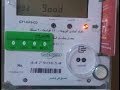 كيفية توقف عداد الكهرباء بالمغناطيس شاهد على الإنترنت مجانا وتحميل فيديو مجاني
