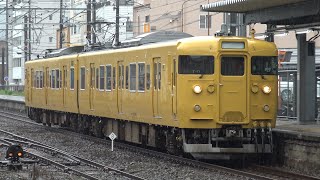 【4K】JR山陽本線　普通列車115系電車　ｾｷT-11編成　徳山駅到着