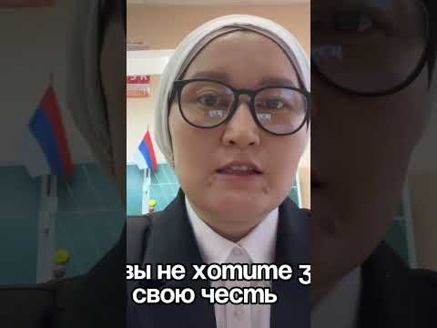 За что могу вынести за совет по пед этике? #учитель #психология #взрослаяпедагогика