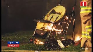 Детский сад сгорел дотла в штате Пенсильвания