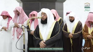 المصحف الصوتي والمرئي من صلاتي التراويح والتهجد بالمسجد الحرام لعام 1446هـ.( سورة غافر )..