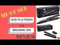 MUST SEE Hair Flat Iron GHD vs BIO:OINIC Review #ghdplatinum#bio:ionic#flatironreview#sephora#amazon