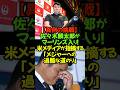 佐々木凜太朗！アメリカの大学からMLBを目指すという前例のない道を切り拓いてきた規格外の器。過酷な競争へ飛び込む21歳の覚悟とは？#佐々木麟太郎 #マーリンズ ドラフト #スタンフォード大学 #花巻東