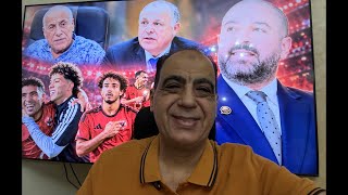 عقوبات القمة وقرار الجبلاية فى سماع VAR..حسام حسن وقلاش وصلاح والترتان..رحيل نجوم الاهلى ومعجزة اليد