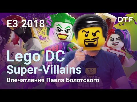 LEGO DC Super-Villains— первые впечатления