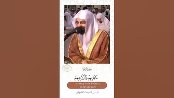 " جنات عدن يدخلونها ومن صلح من آبائهم " || تلاوة هادئة من سورة الرعد ~ الشيخ ناصر القطامي