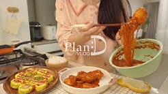 Pland플랜디 Youtube