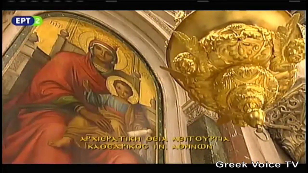 Greek Voice Live GREEK ORTHODOX CHURCH ATHENS 2017
