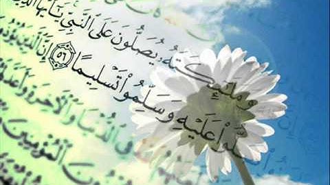 Quran An Nasr سورة النصر للقارئ ياسر الدوسري