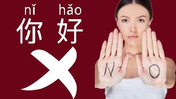 Speak Like a Native Chinese | Don