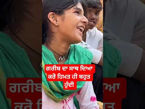 👬ਬਚਪਨ ਦੇ ਯਾਰ 💪 - ShareChat