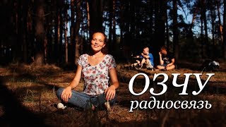 Очно-заочный чемпионат Украины по радиосвязи на КВ 2018 Очно-заочный чемпионат Украины по радиосвязи на КВ 2018
