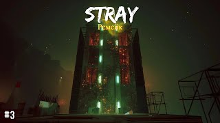 Приемопередатчик-Ремейк Stray-#3