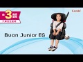Combi New Buon Junior EG 3-12歲成長型汽車安全座椅 (風尚黑) product youtube thumbnail