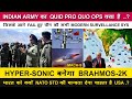 Indian Defence News:What is Quid Pro Quo Ops Of Indian Army,Brahmos-2k to get Speed upto mach-9 soon