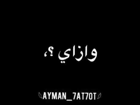 حالات واتس ي في لفه ونروح في لفه