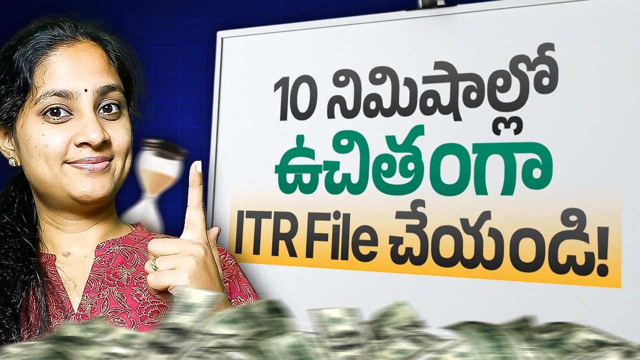 How to file income tax return online for salaried employees AY 2025-26 in Telugu?