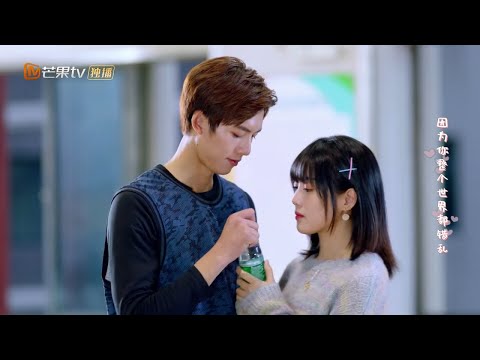《夏夜知君暖》暖夏吃醋了 君夜哄女朋友也这么霸道！ Basket Loveball【芒果TV心动频道】