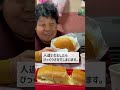 【お願い】病院で声をかけるのはお控えください