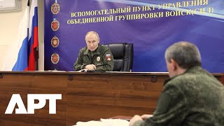“Encirclement Complete”: Putin Briefed on 10,500 Ukrainian Troops Surrounded in East | APT
