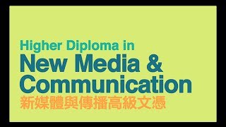 New Media and Communication
