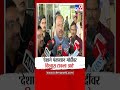 Chandrashekhar Bawankule | 'देशाने पंतप्रधान मोदींवर विश्वास टाकला आहे'