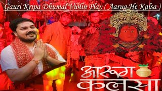 Aarug Kalsa 🎻 Violin  Version (Gauri Kripa Dhumal Durg) Durg Navratri