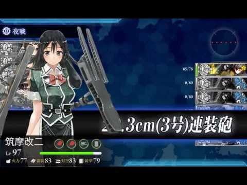 艦これ 夜戦時照明弾