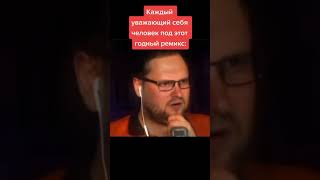 #куплинов #куплиновмемы #волосатыйбанан