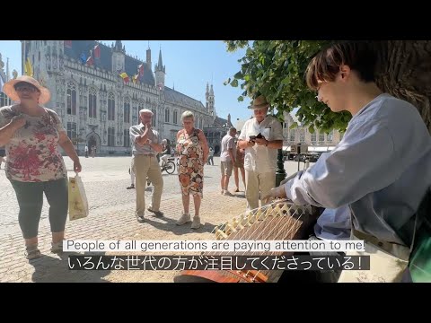 【海外】ベルギーの路上で箏「千本桜」弾いた結果...！？ / totoro,streetmusician,koto,senbonsakura
