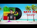Rezo MS STOP Official Music Rezo MS STOP Official Music